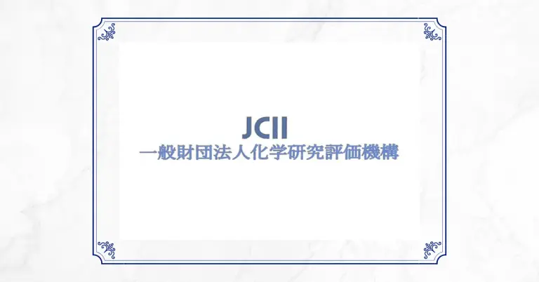 jcii certificate