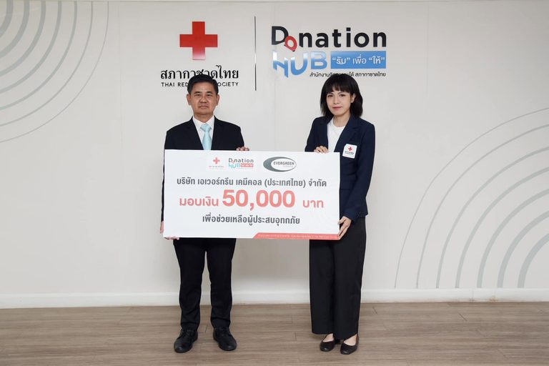 Evergreen Chemical (Thailand) Donates 50,000 THB to Thai Red Cross Society for Flood Relief